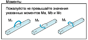 Мосенты