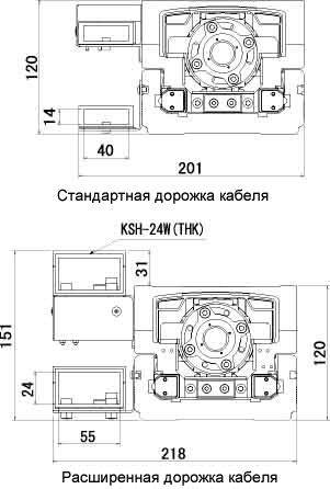 Актуатор серии NS Актуатор серии NS